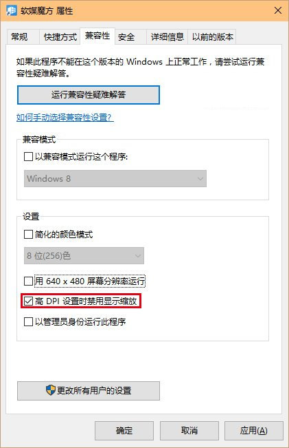win10ģ취