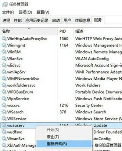 Win10预览版,10159升级失败