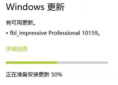 Win10预览版,10159升级失败