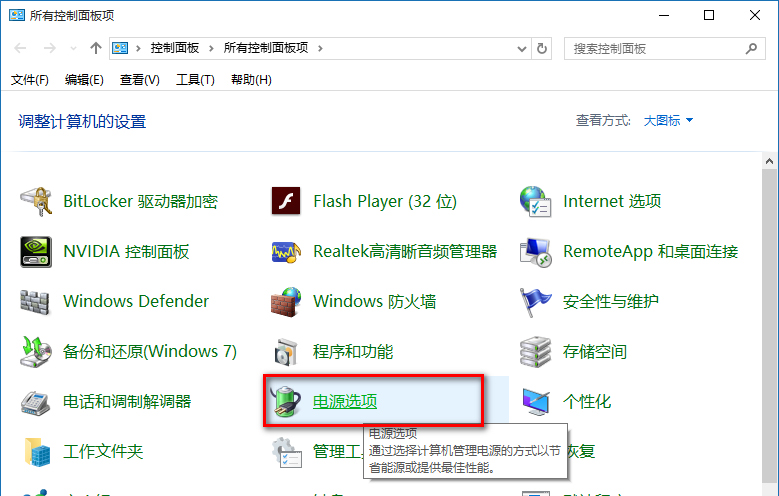 win10ܹػô 