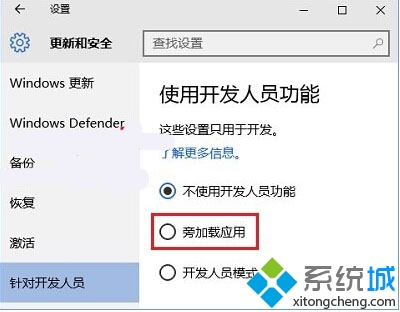 Win10ϵͳԼģʽʲô 