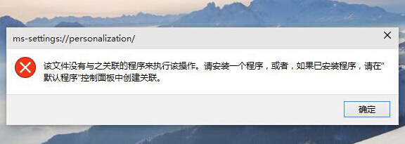 Win10ϵͳĸԻ򲻿ô죿 