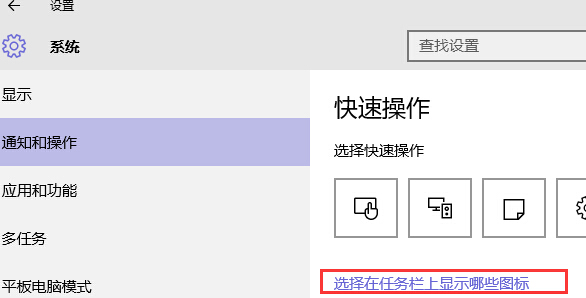 win10电脑的任务栏窗口中没有安全删除硬件的图标怎么办?