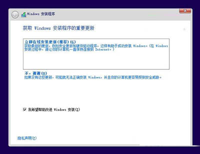 Win10系统安装