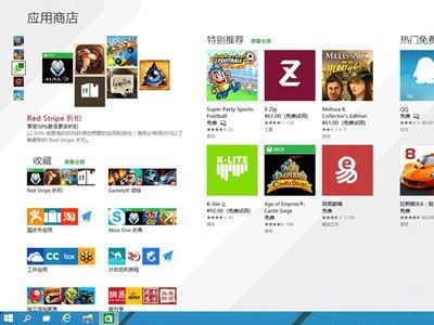 安装Windows10所需电脑配置详情介绍