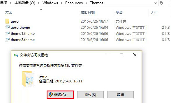 λָwin10ϵͳɫ