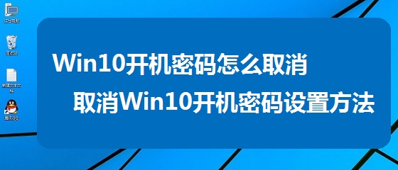 Win10ôȡ? 