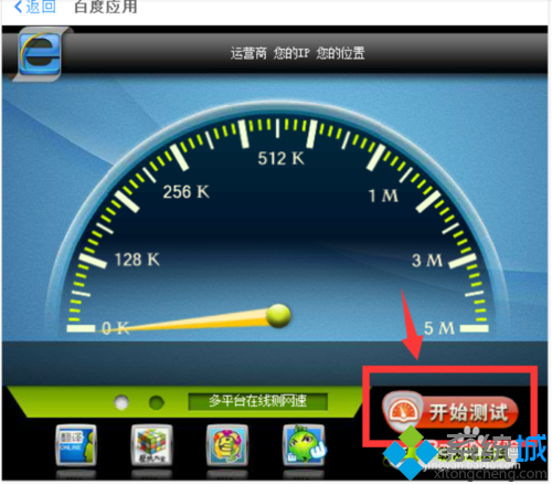 Windows10Եٵķһ4