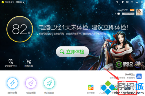 Windows10Եٵķ2