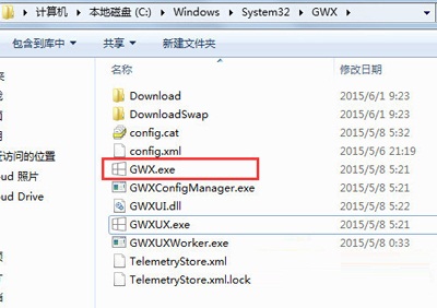 GWX.exe,就是Win10升级提示程序的真身