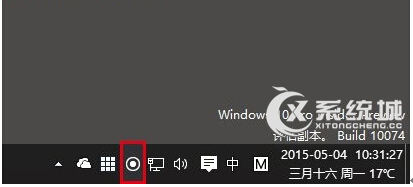 Win10ιر/“λ”ͼ 