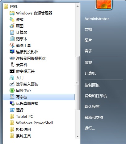 win7дְַ 