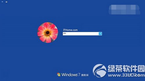 win7改win10登录界面方法 三联