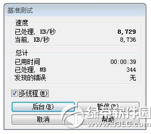 win10win7ĸ win10win7Ա14