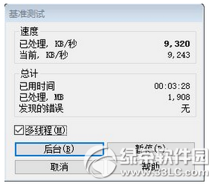 win10win7ĸ win10win7Ա13