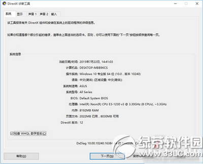 win10win7ĸ win10win7Ա2