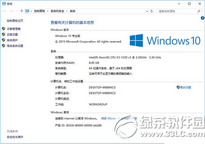 win10win7ĸ win10win7Ա