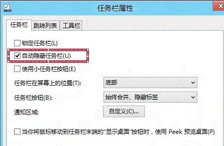 Win8Զ