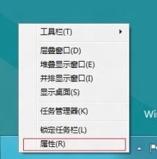 Win8Զ