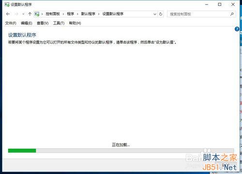 win10ô޸Ĭϳ