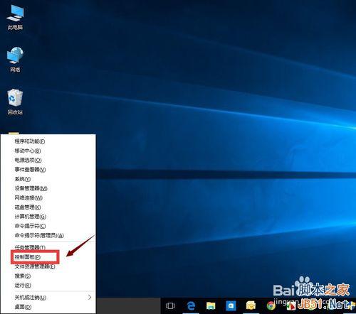 win10ô޸Ĭϳ