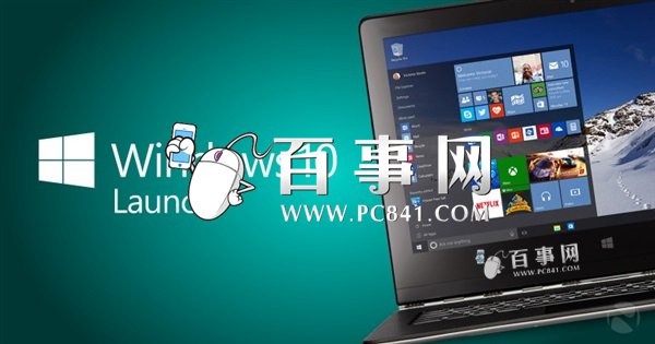 Win10升级通知没出现怎么办 Win10升级通知收不到的解决办法