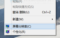如何在win10系统中查看屏幕刷新频率?