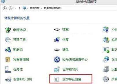 Windows10ʶܵĲ2