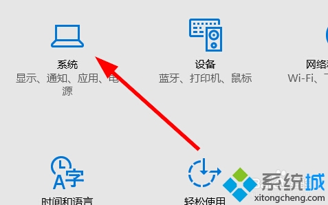 windows10ϵͳ򷽷2