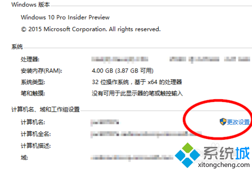 windows10ϵͳ򷽷һ2