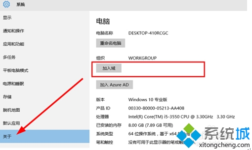 windows10ϵͳ򷽷3