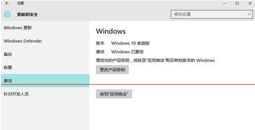 win10ͥôרҵ 