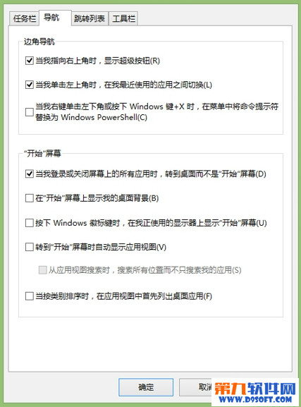 win10ťûӦô 