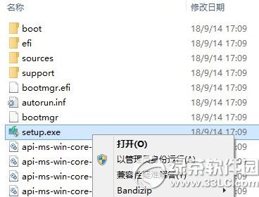 win10升级9789失败怎么办?win10预览版升级9879失败解决方法3