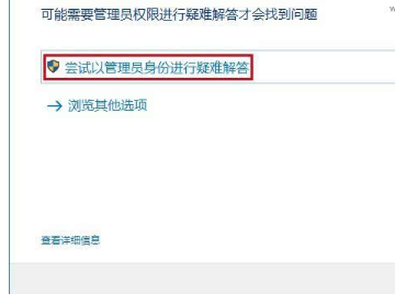 win10̵겻Ӧóô죿win10̵޷Ӧõķ