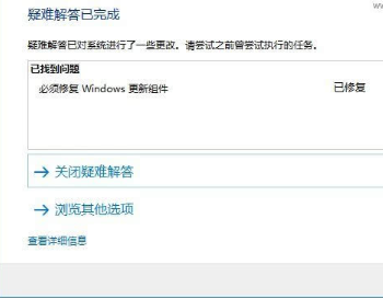 win10̵겻Ӧóô죿win10̵޷Ӧõķ
