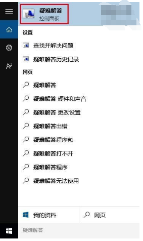 win10̵겻Ӧóô죿win10̵޷Ӧõķ