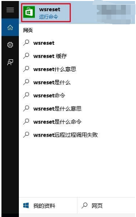 win10̵겻Ӧóô죿win10̵޷Ӧõķ