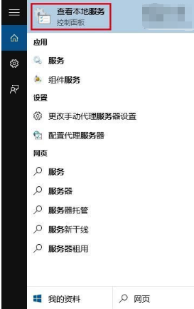 win10̵겻Ӧóô죿win10̵޷Ӧõķ