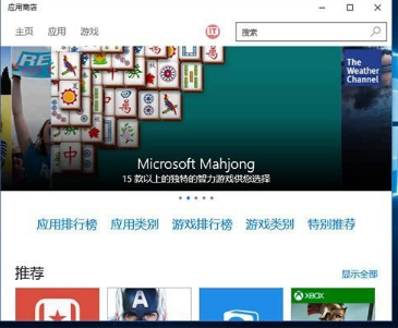 win10̵겻Ӧóô죿win10̵޷Ӧõķ