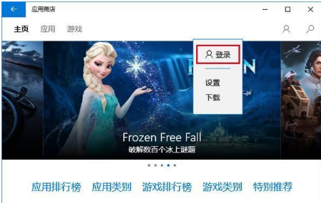 win10̵겻Ӧóô죿win10̵޷Ӧõķ