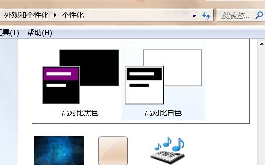 win7ϵͳAeroЧķ̳ 