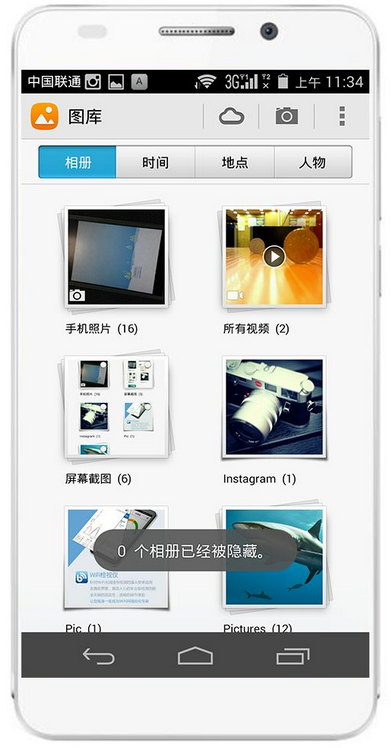 华为荣耀6如何隐藏相册?荣耀6隐藏相册的方法