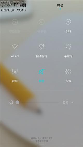Mate8޷ʾΧȵ