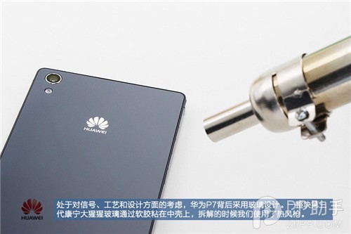 时尚超薄精美设计 华为P7拆机评测图