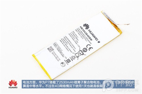 时尚超薄精美设计 华为P7拆机评测图