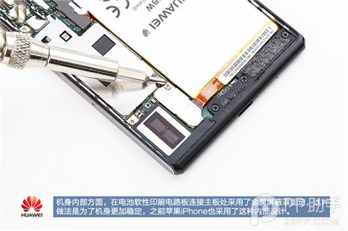 时尚超薄精美设计 华为P7拆机评测图