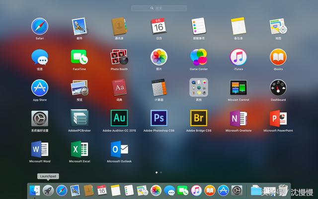 macmicrosoft office