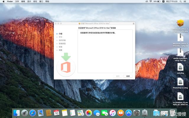 macmicrosoft office