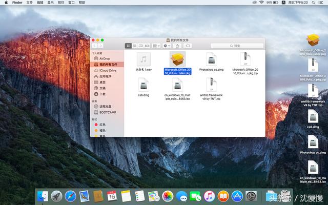 macmicrosoft office